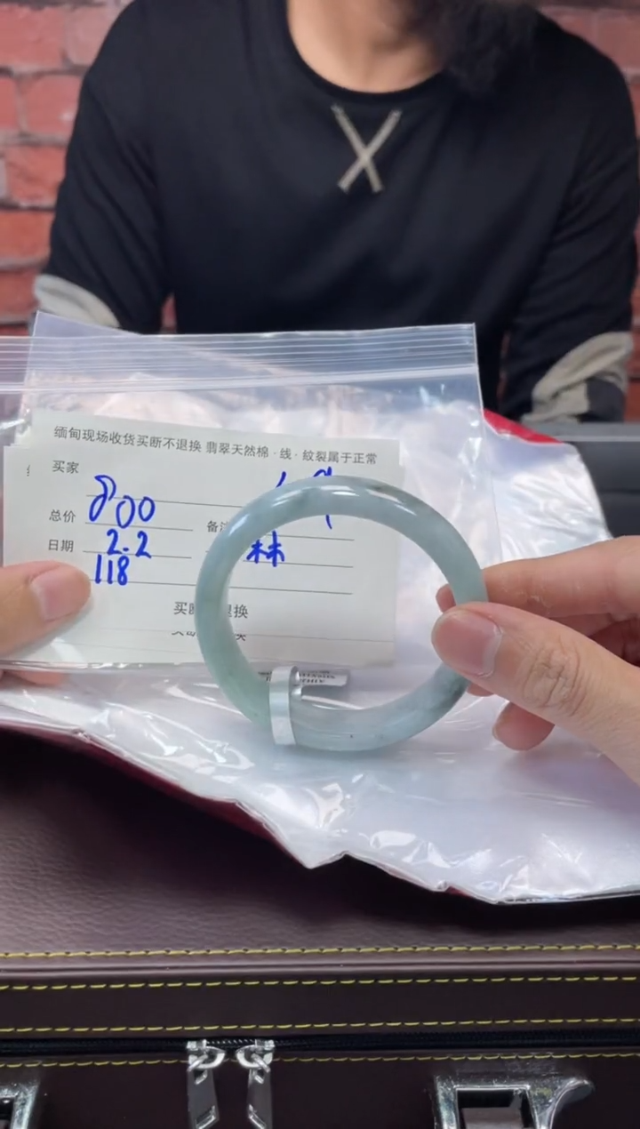 【闪购商品】定制翡翠1未镶嵌毛货手镯需精细抛光/58