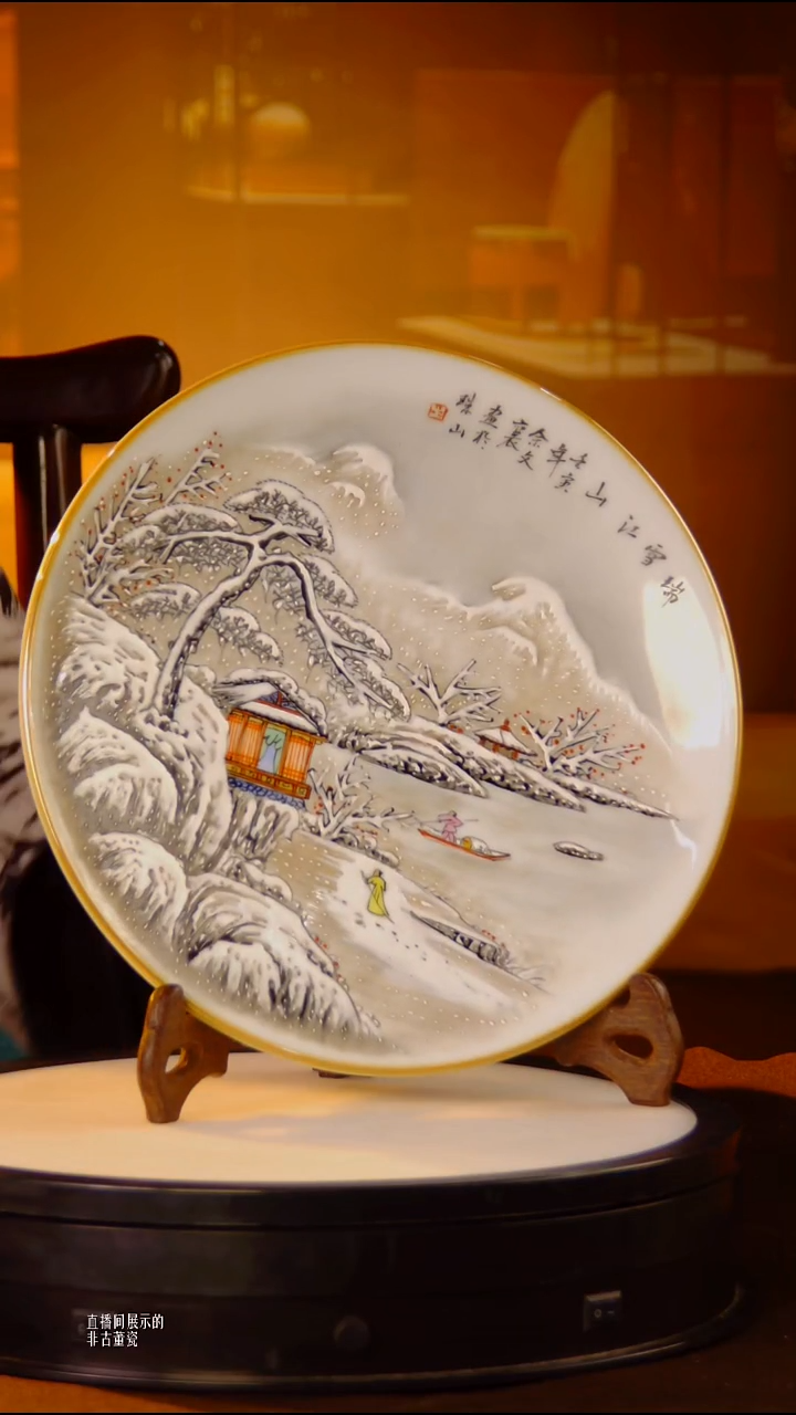 摆件瓷片景德镇陶瓷 摆件x301