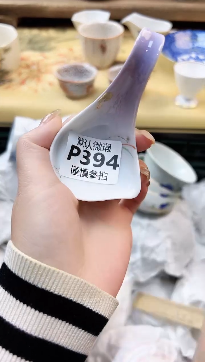 瓷片爱**久 394            