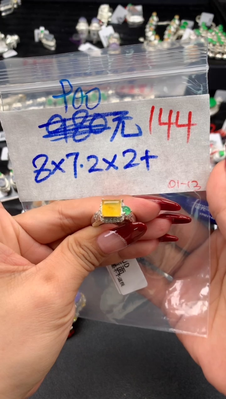 【闪购商品】定制翡翠未镶嵌毛货需精细抛光拍一发一