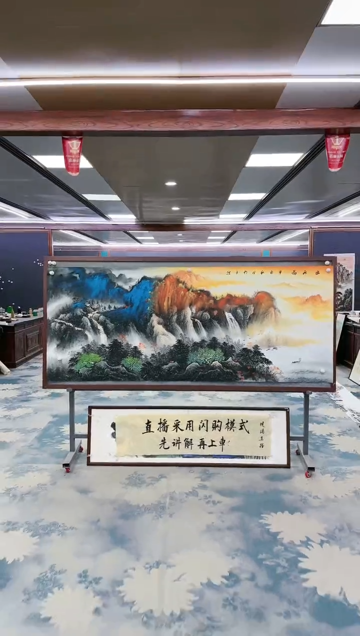 绘画z张伦玉-山水国画-小八尺