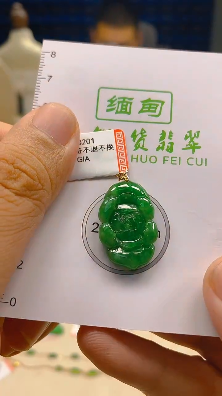 翡翠18K金镶嵌颈饰新号开播 全场乱卖