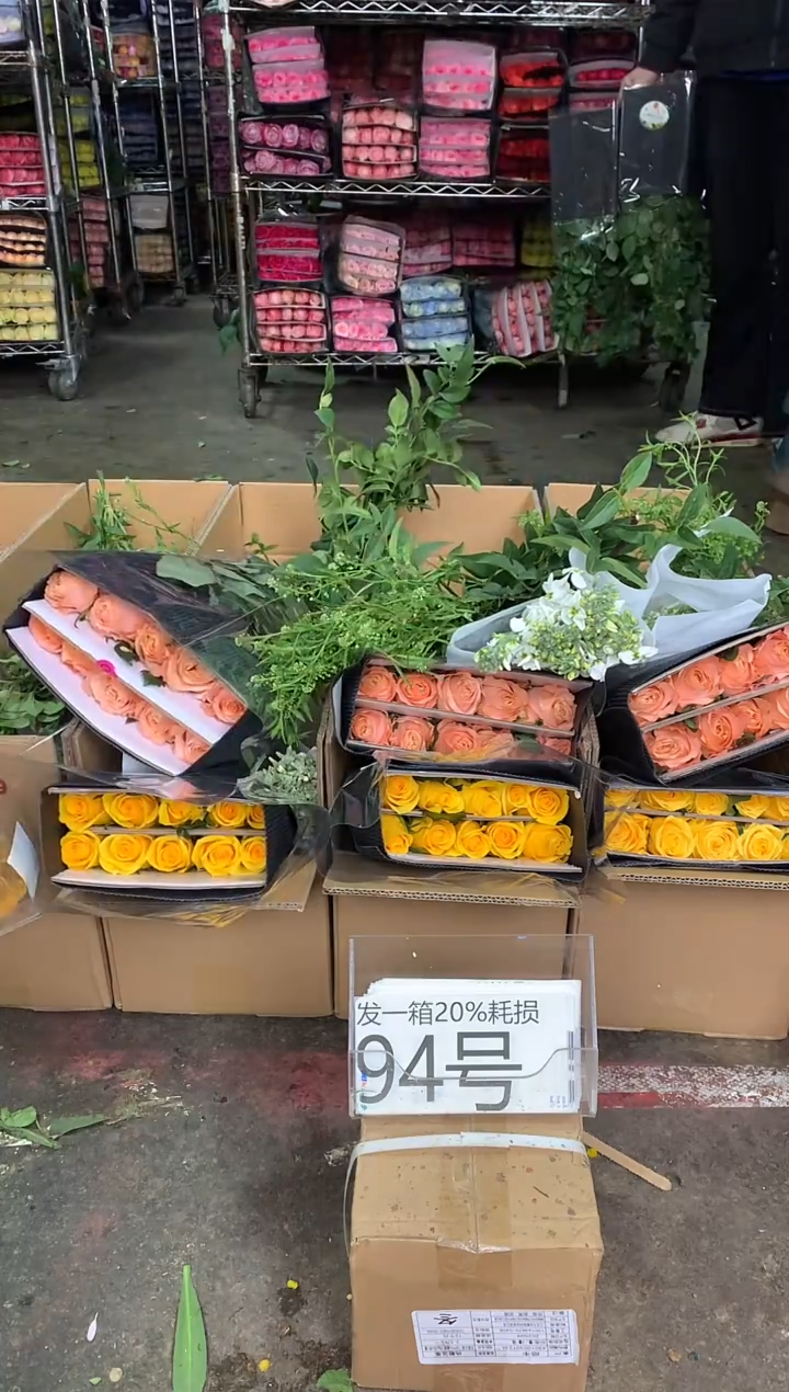 94号♥中通含20%耗损发一箱鲜花