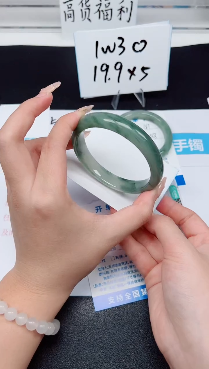 【闪购商品】石英质玉手镯未镶嵌G188-62.6