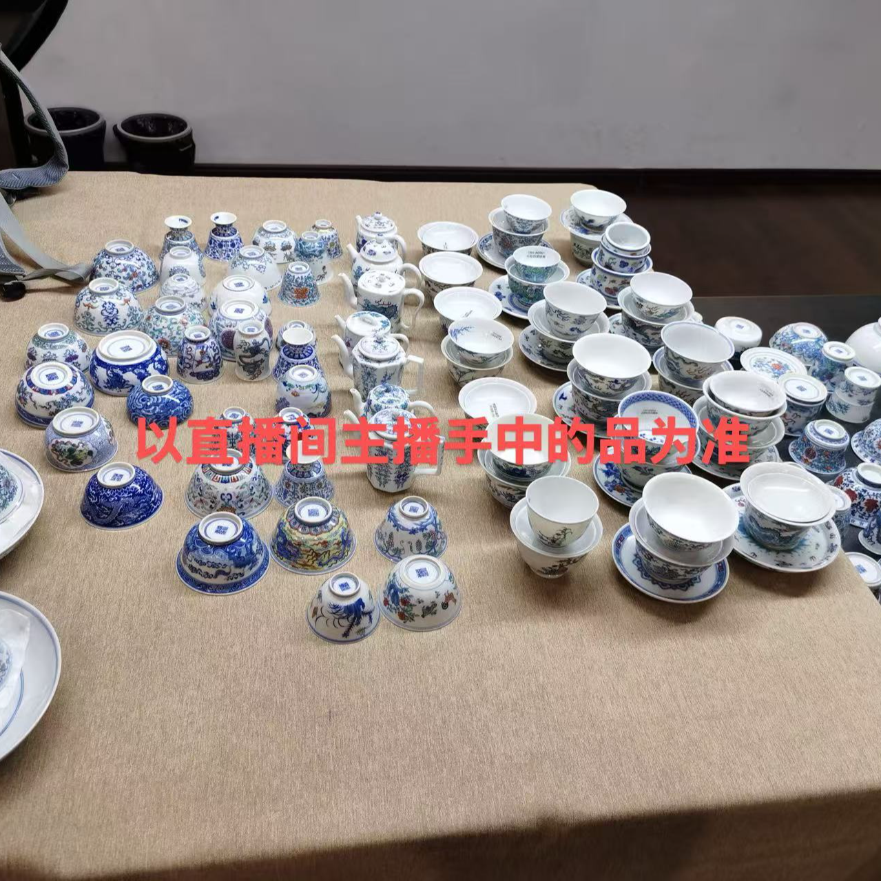 [网瓷专属]斗彩陶瓷2