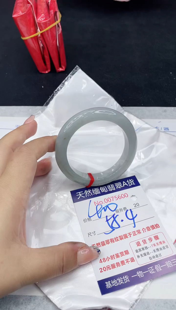 【闪购商品】翡翠手镯未镶嵌888888888888