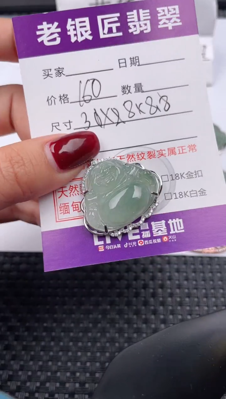 【闪购商品】翡翠颈饰银S925镶嵌吊坠