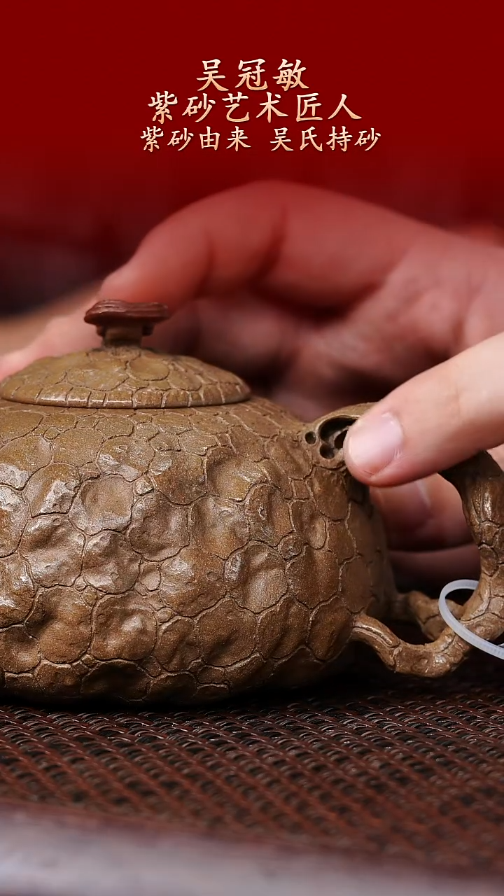 陶藏紫砂甄选-紫砂壶102