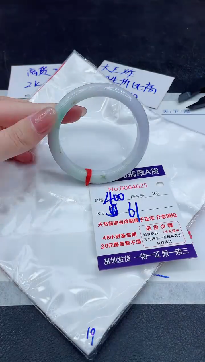 【闪购商品】翡翠手镯未镶嵌888888888888