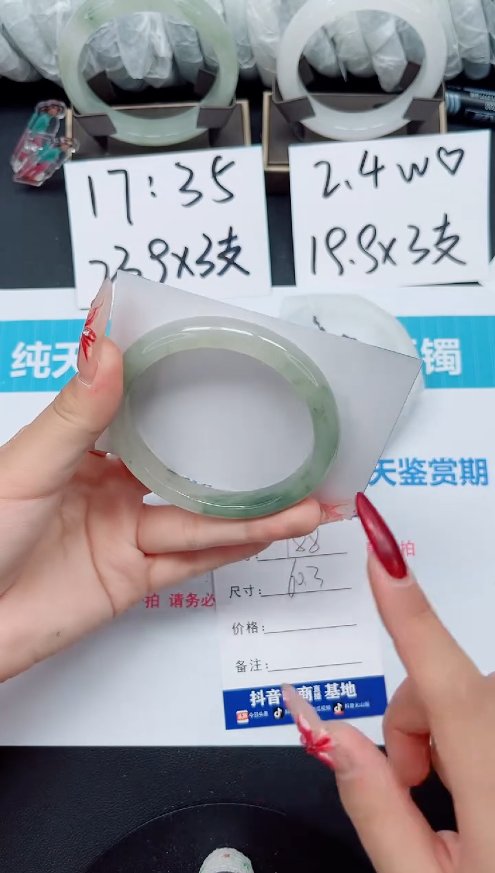 【闪购商品】石英质玉手镯未镶嵌b188