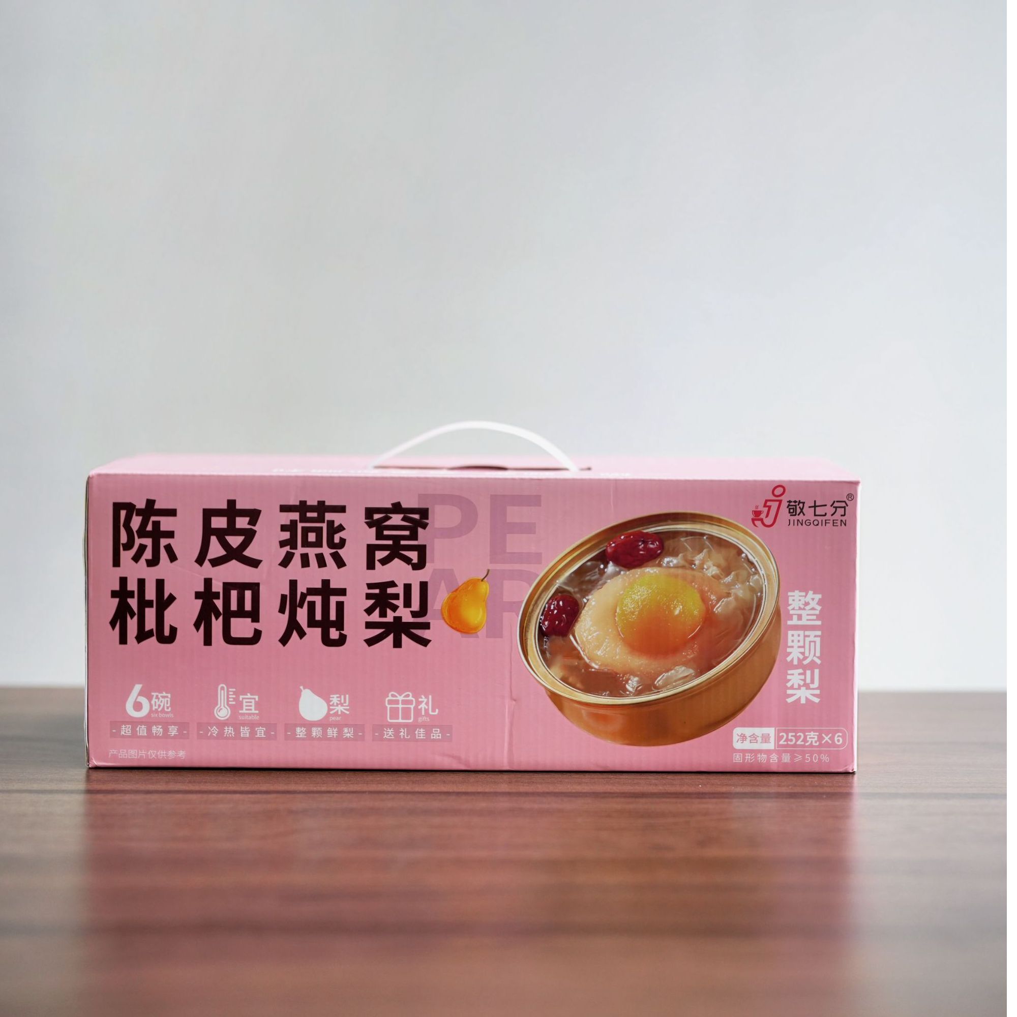 FL 清甜不腻 胶质浓稠  陈皮燕窝枇杷炖梨252克6盒