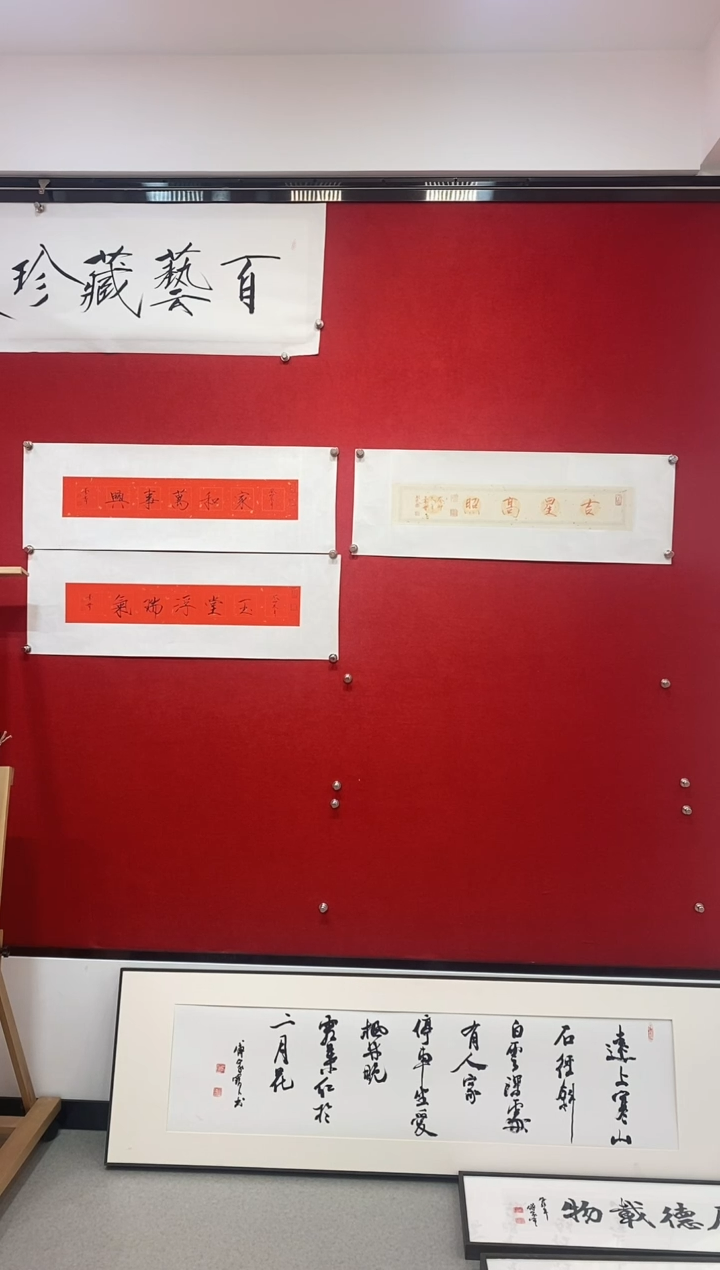 【闪购商品】书法一平尺书法内容随机