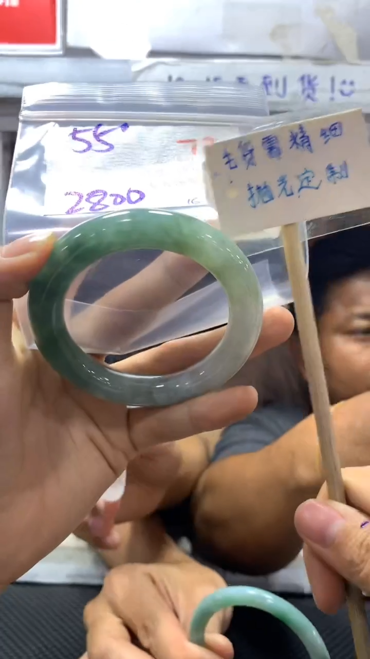【闪购商品】定制翡翠未镶嵌73毛货需精细抛光+多样性发1+2800