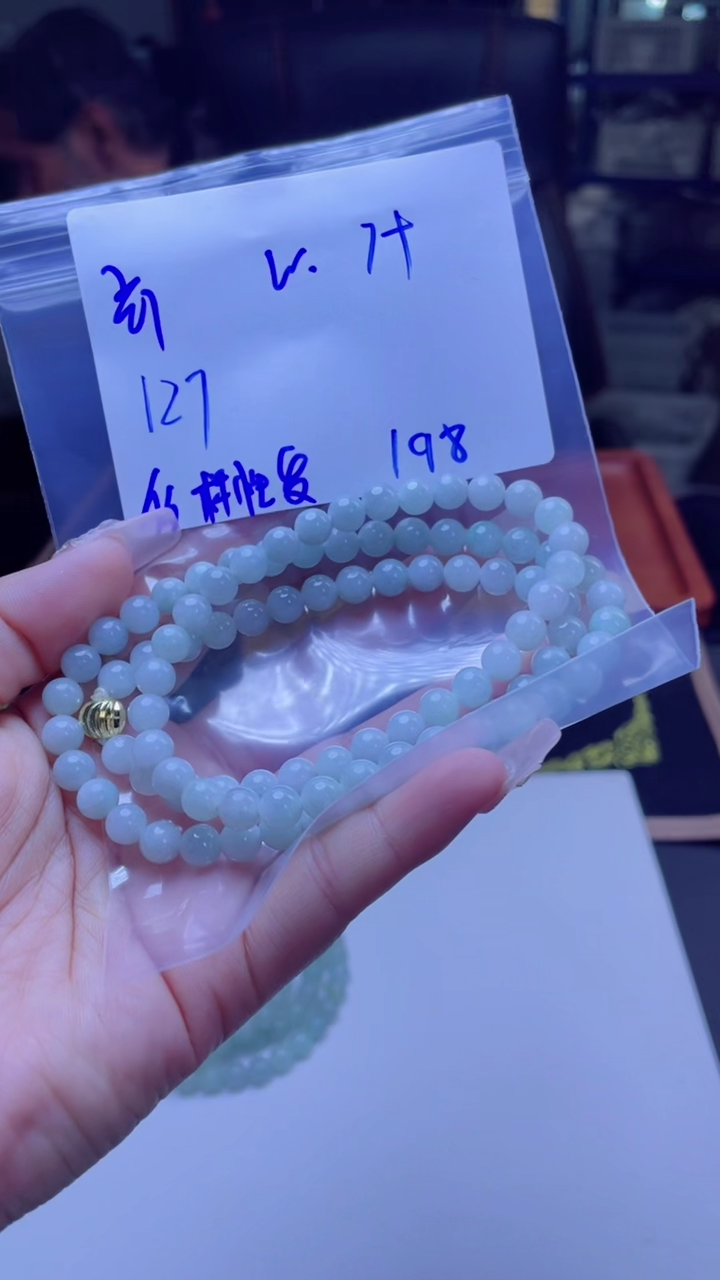 【闪购商品】定制翡翠未镶嵌多样性发货 拍一发一