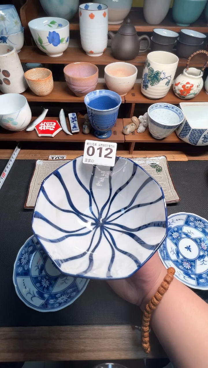 【闪购商品】瓷回流微瑕，介意勿拍，不退不换