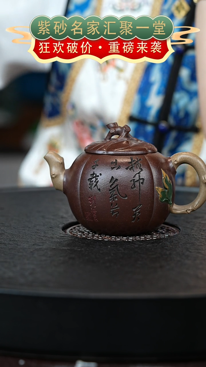 茶壶紫砂宜兴紫砂
