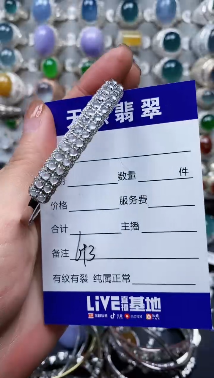 【闪购商品】翡翠手镯银S925镶嵌0693