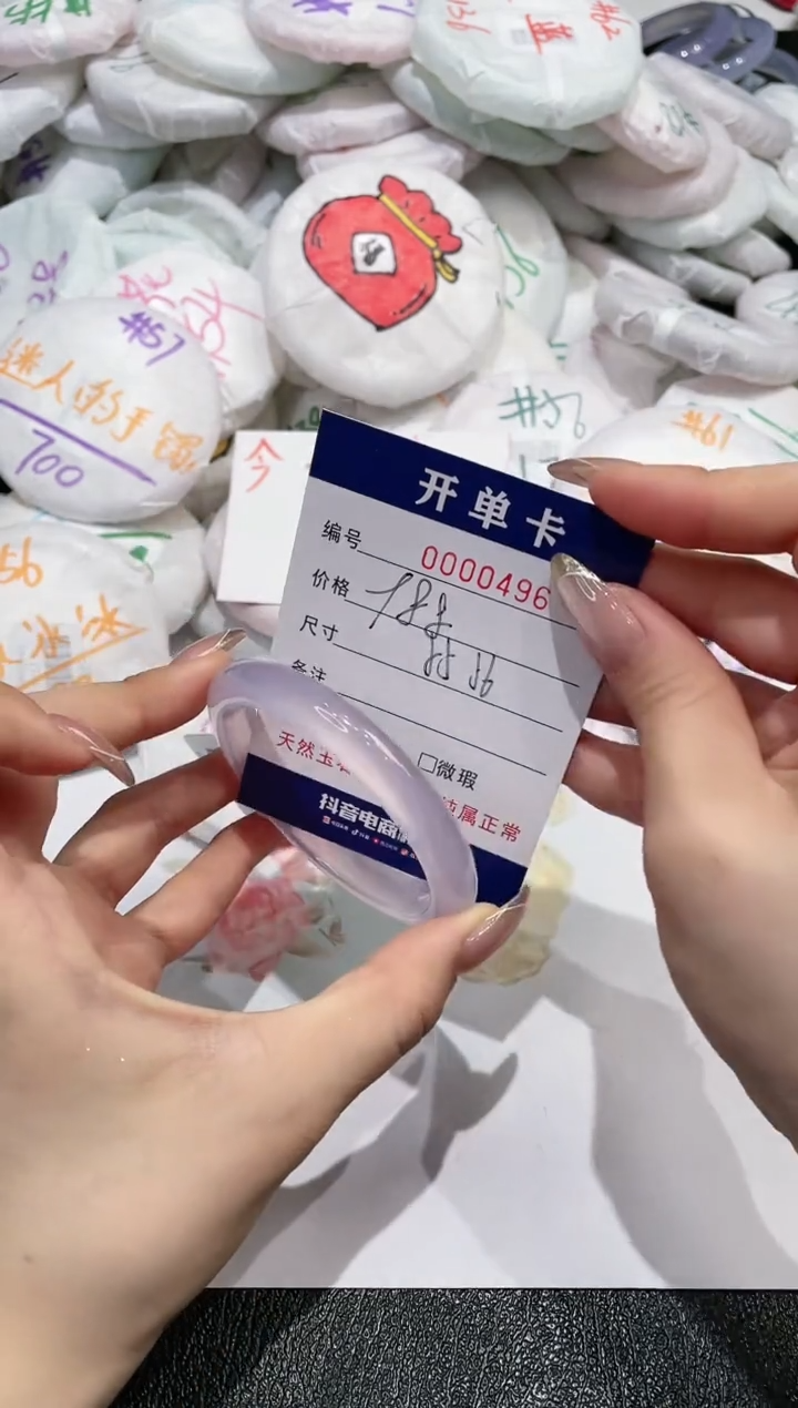 【闪购商品】玛瑙/玉髓手镯未镶嵌496