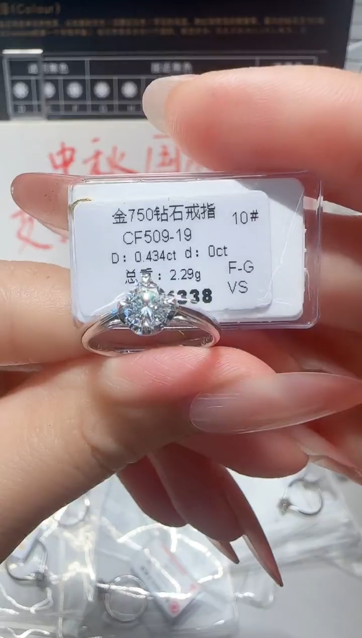 18K金镶嵌戒指/指环钻石戒指