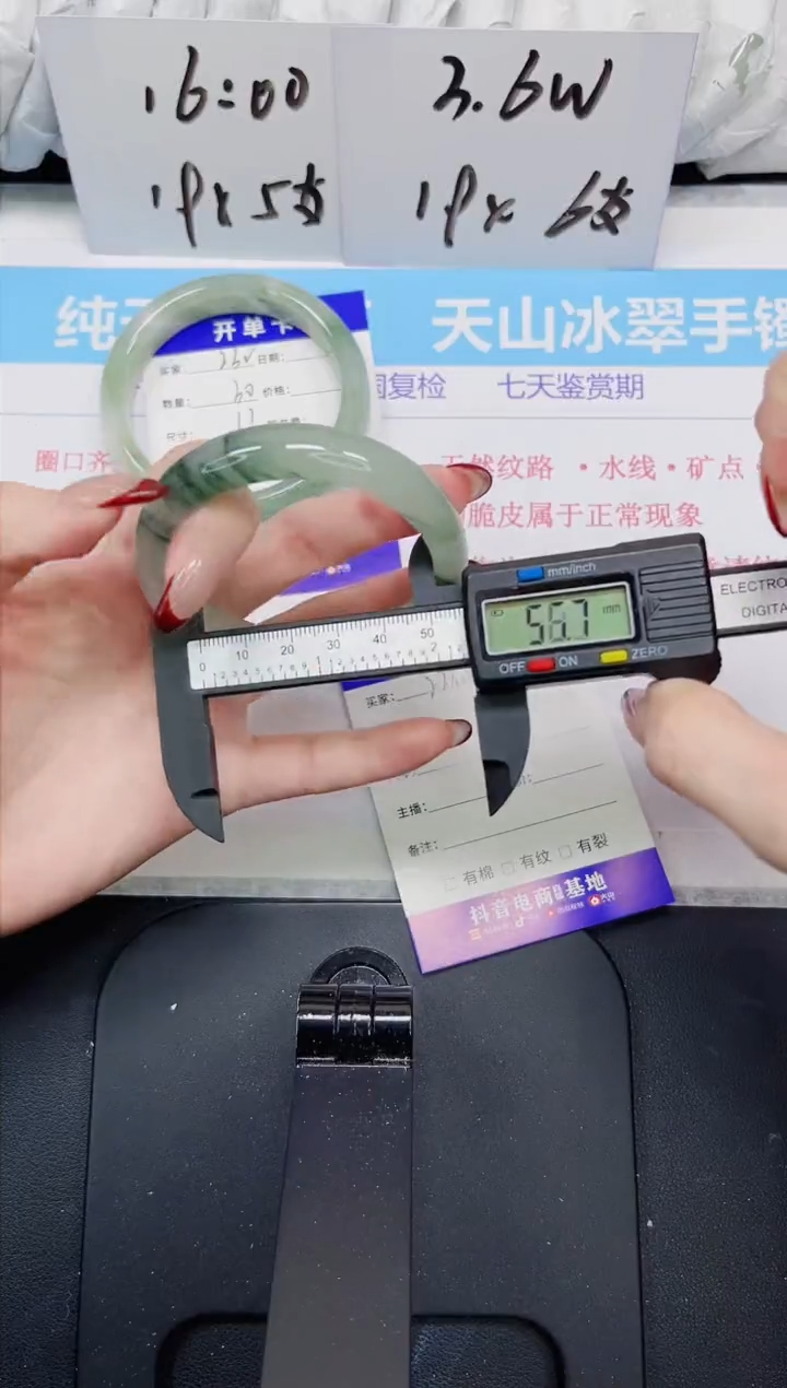 【闪购商品】石英质玉手镯未镶嵌233