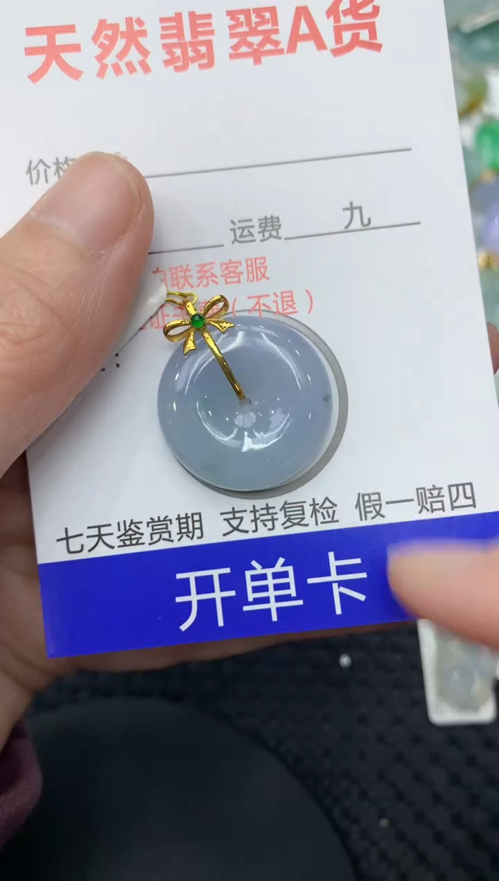 【闪购商品】翡翠颈饰18K金镶嵌11111111111