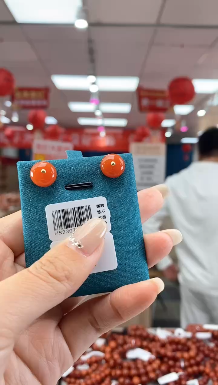 【闪购商品】南红玛瑙耳钉未镶嵌1