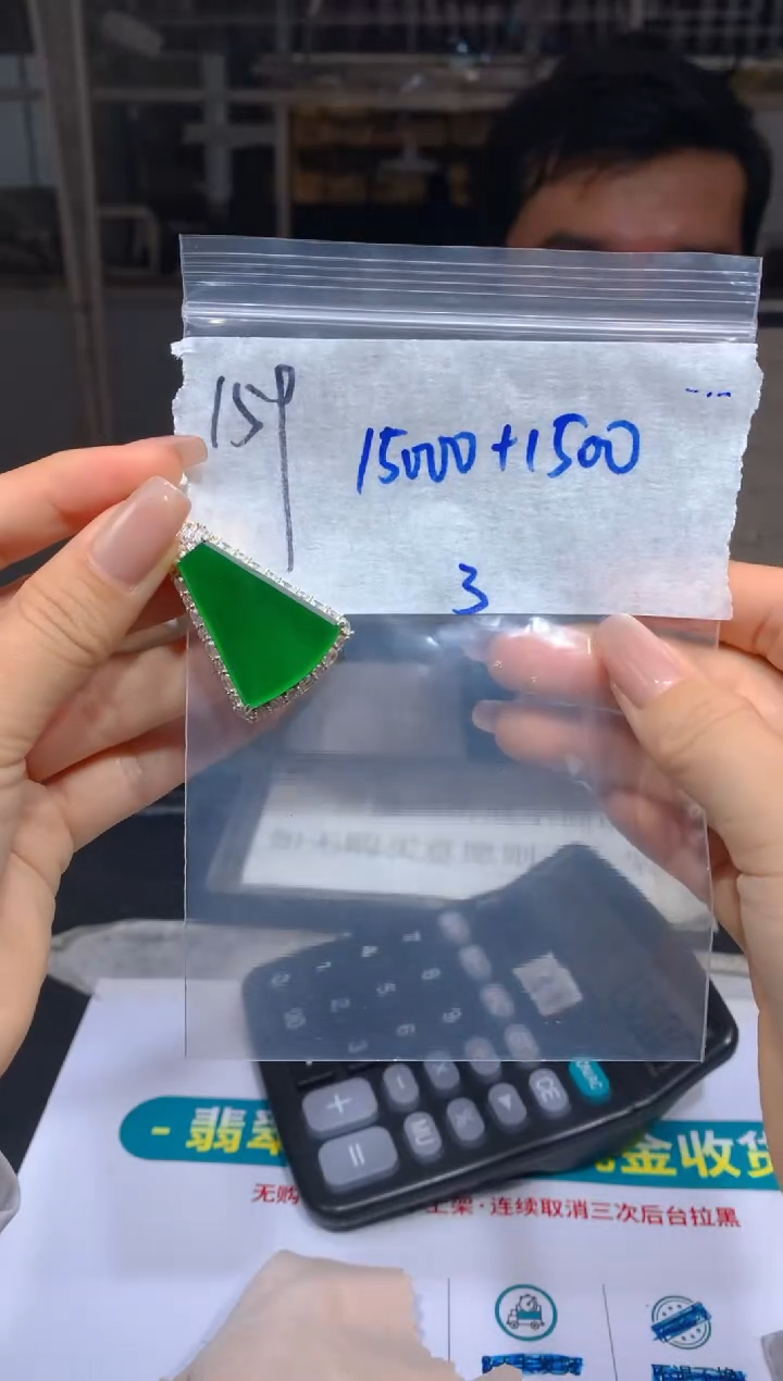 【闪购商品】定制翡翠未镶嵌159吊坠多样性拍一发一毛货定制抛光