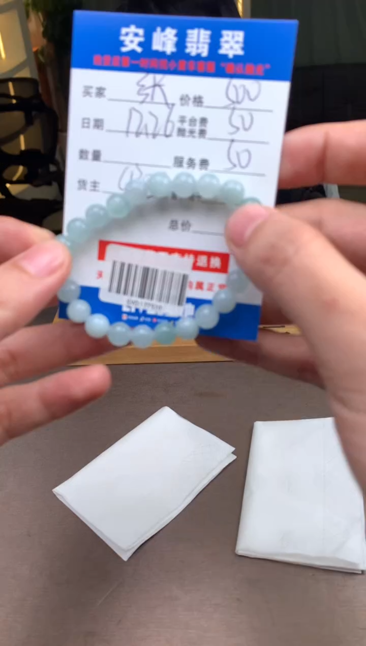 未镶嵌定制翡翠张*表SYD177510