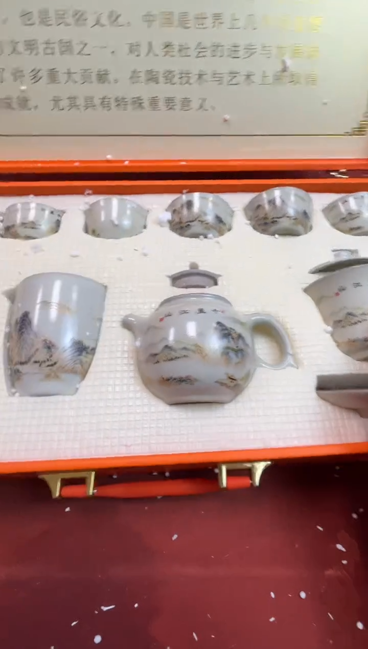 【闪购商品】寻茶造器商品链接@@@@@@@@