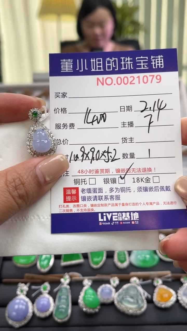 【闪购商品】翡翠吊坠(不含链)银S925镶嵌吊坠