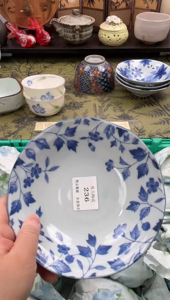 瓷片春***Q236默认微瑕闪购默认库存一件