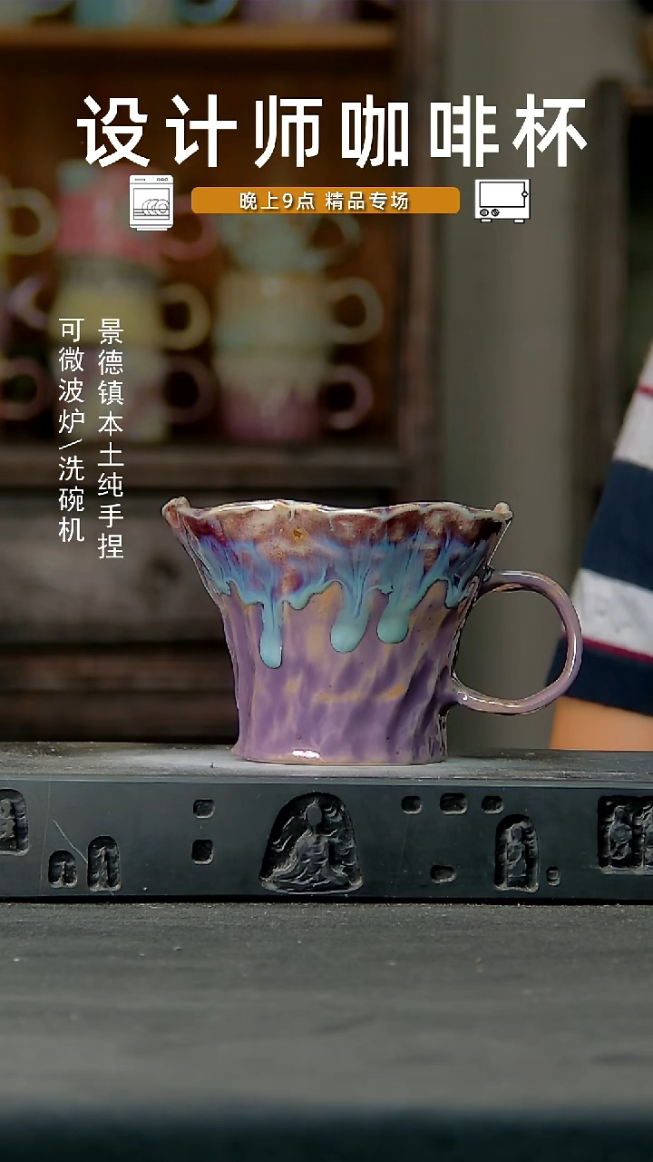 991设计师手作，一物一拍1