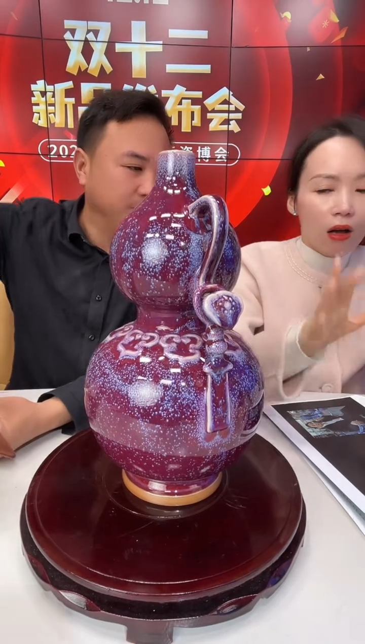 陶瓷博会&有老师钧瓷39