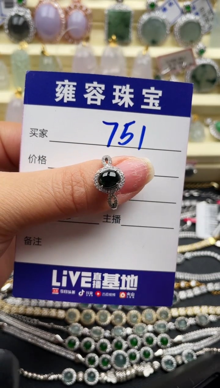 【闪购商品】翡翠戒指银S925镶嵌天然A货翡翠 S925银镶嵌