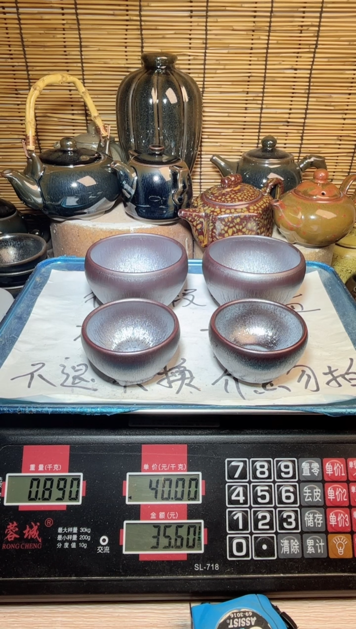 【闪购商品】茶盏建窑建盏微瑕建盏