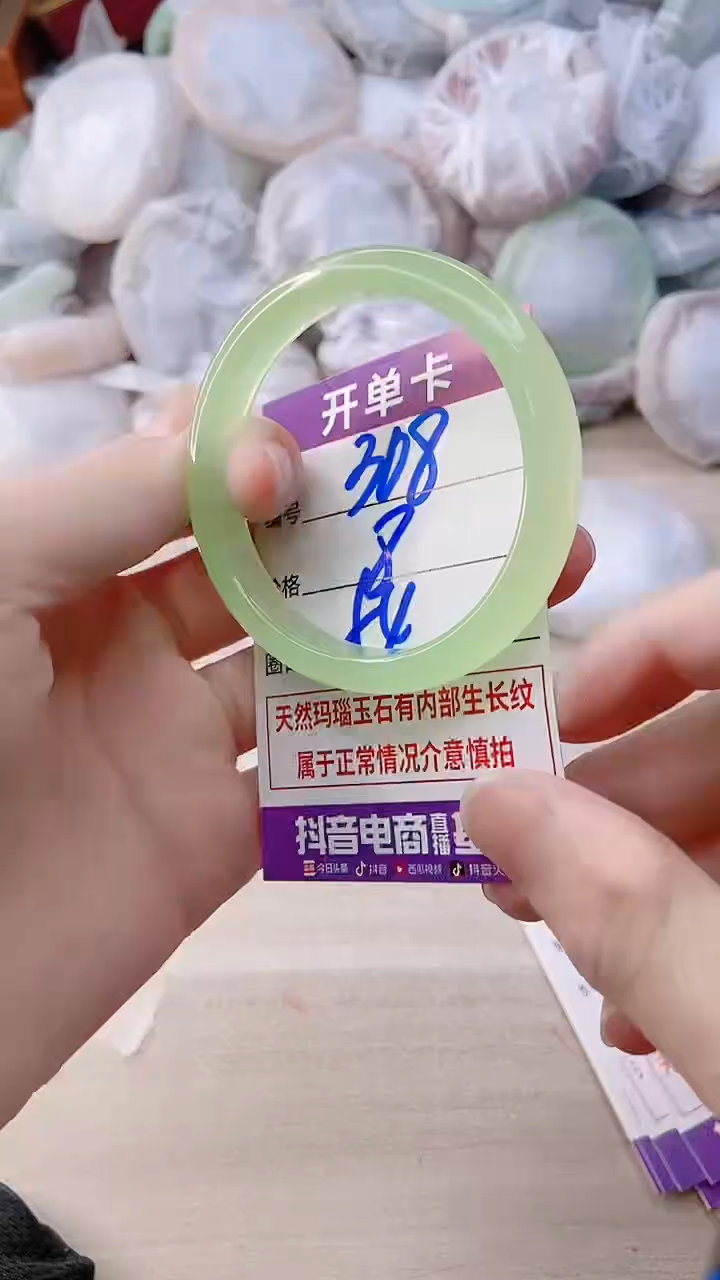 手镯玛瑙/玉髓未镶嵌308