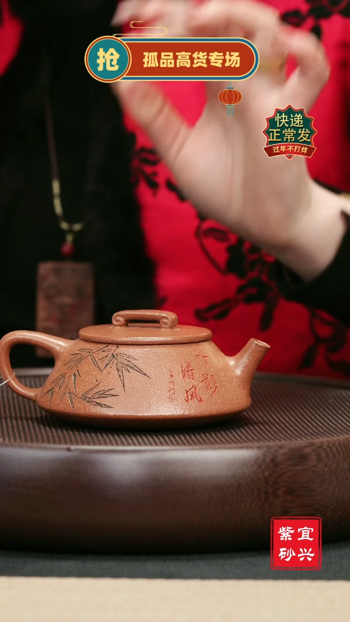 【闪购商品】紫砂茶壶109 石瓢 手工紫砂壶