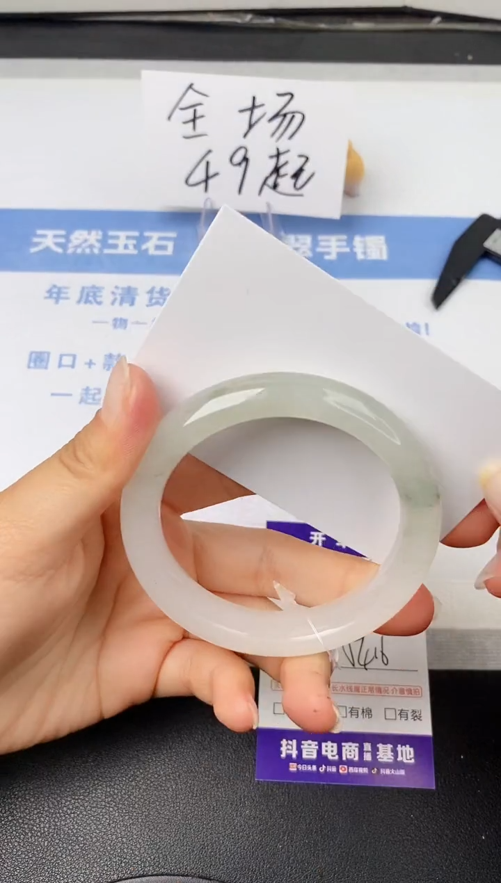 【闪购商品】石英质玉手镯未镶嵌s357- -PB