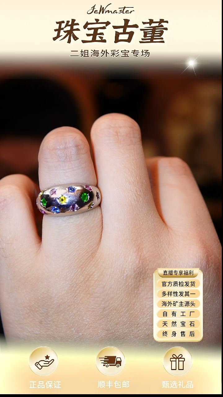 戒指彩色蓝宝石银S925镶嵌戒指