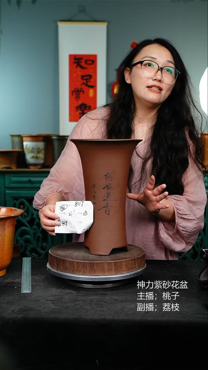 紫砂花盆8117花卉工艺