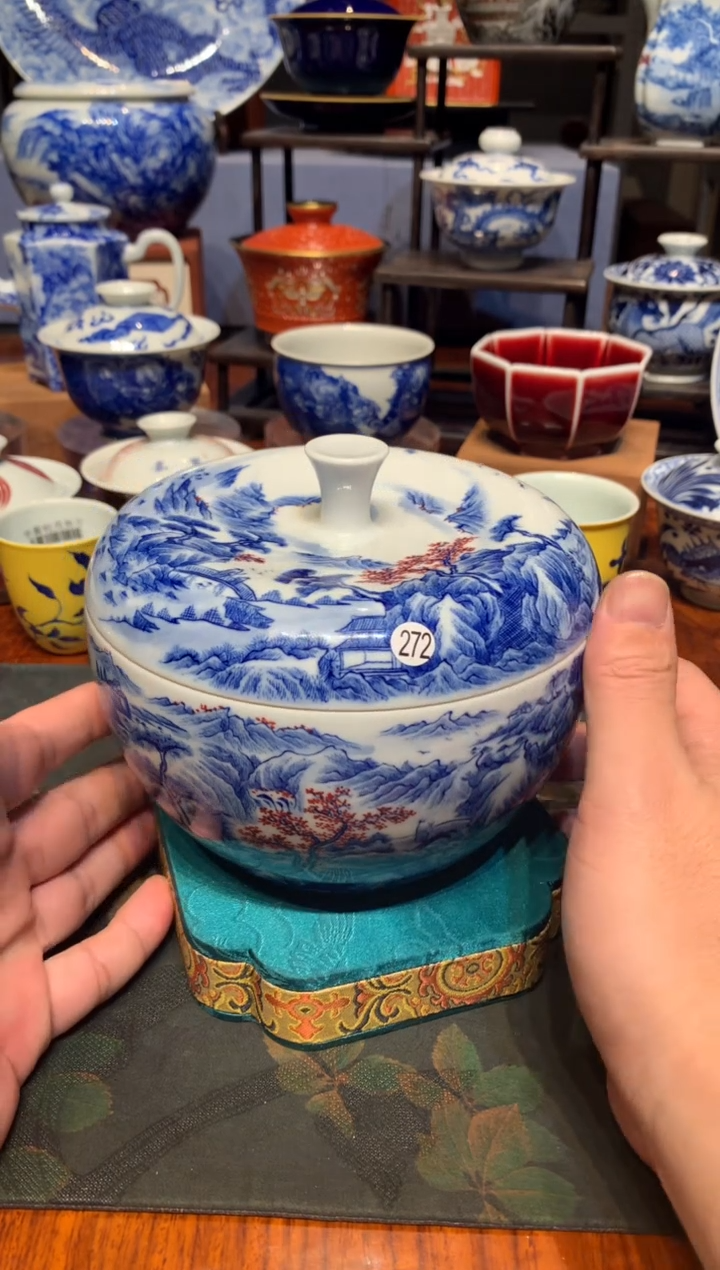 啊*272青花茶叶罐