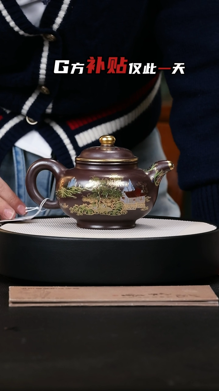 【闪购商品】紫砂茶壶紫砂茶壶49