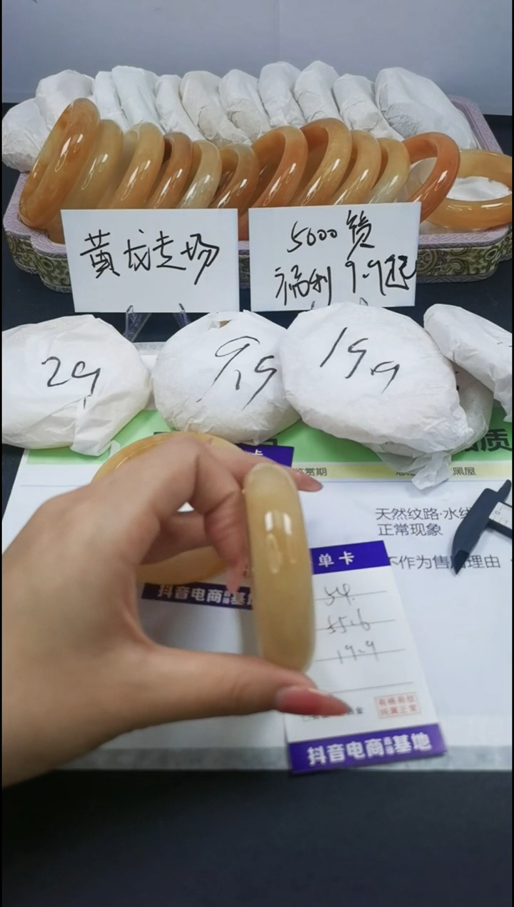 【闪购商品】石英质玉手镯合金54/55.6
