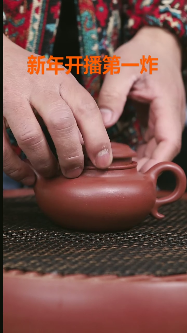 【闪购商品】紫砂茶壶红皮龙仿古220cc