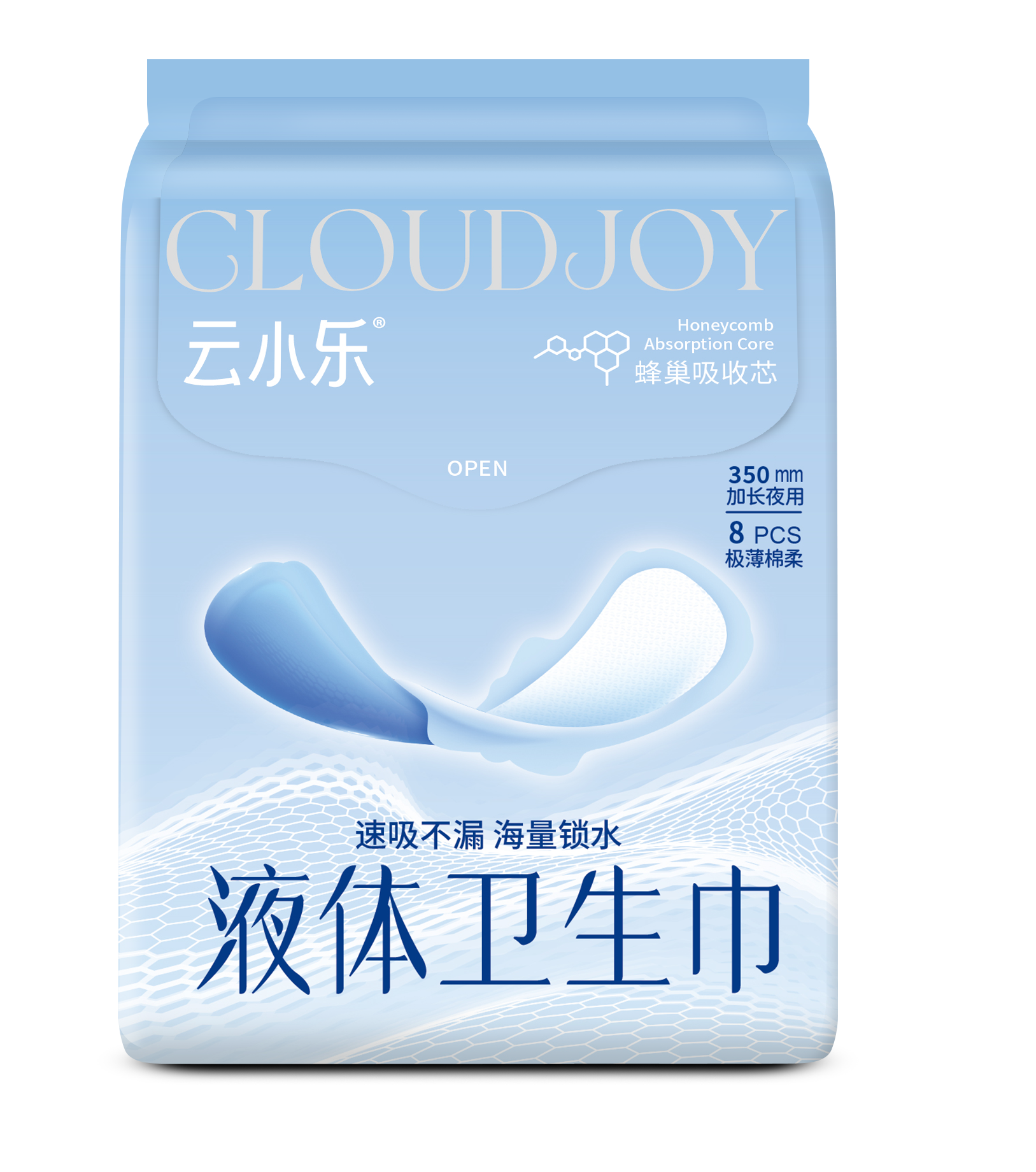 云小乐夜用350mm（8片）