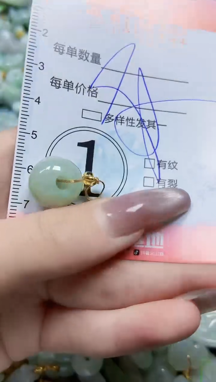 【闪购商品】翡翠颈饰未镶嵌闪购0105431