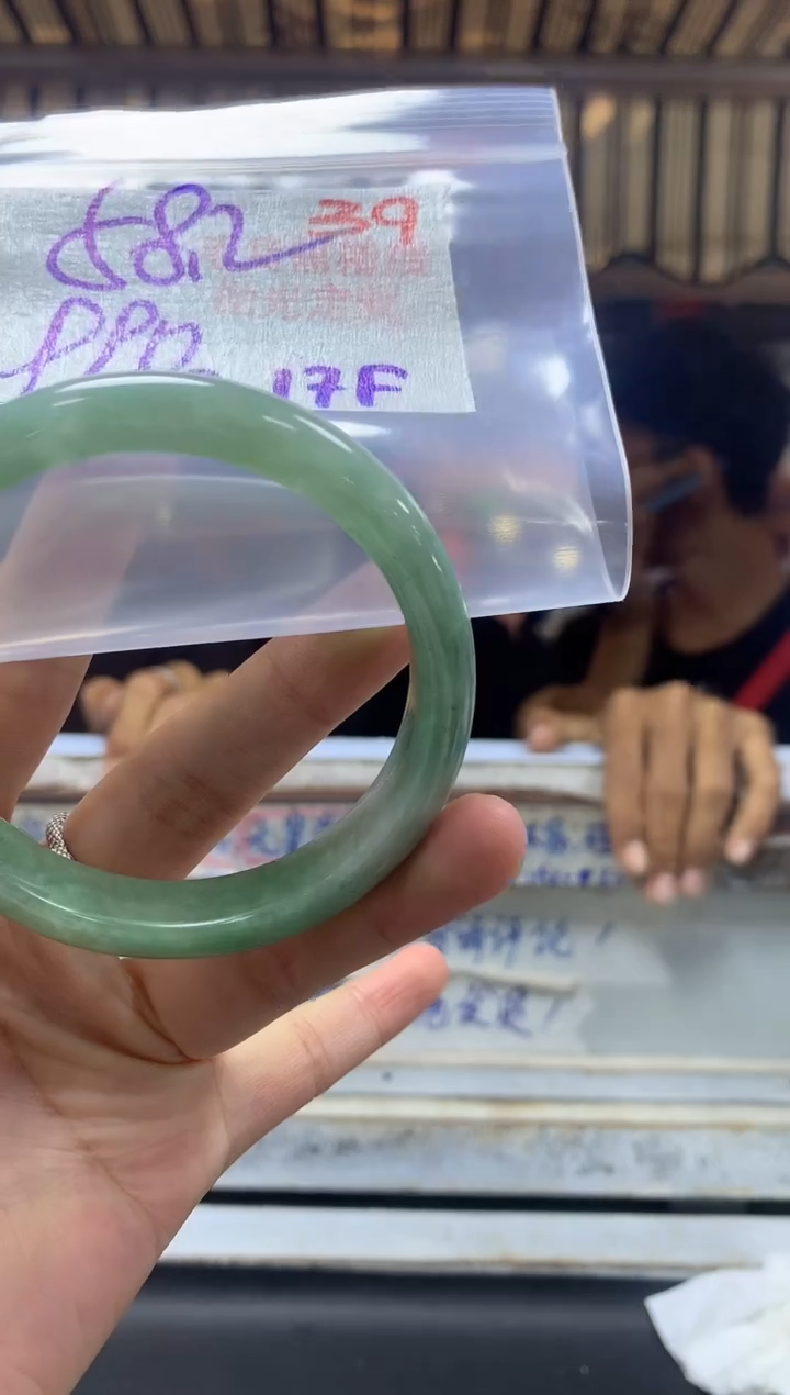 【闪购商品】定制翡翠未镶嵌毛货需精细抛光+39手镯+990元