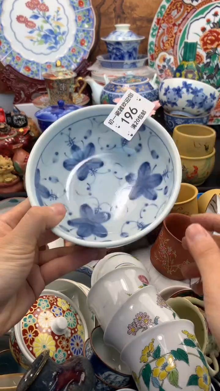【闪购商品】瓷片啊啊啊啊啊啊啊啊啊啊啊啊