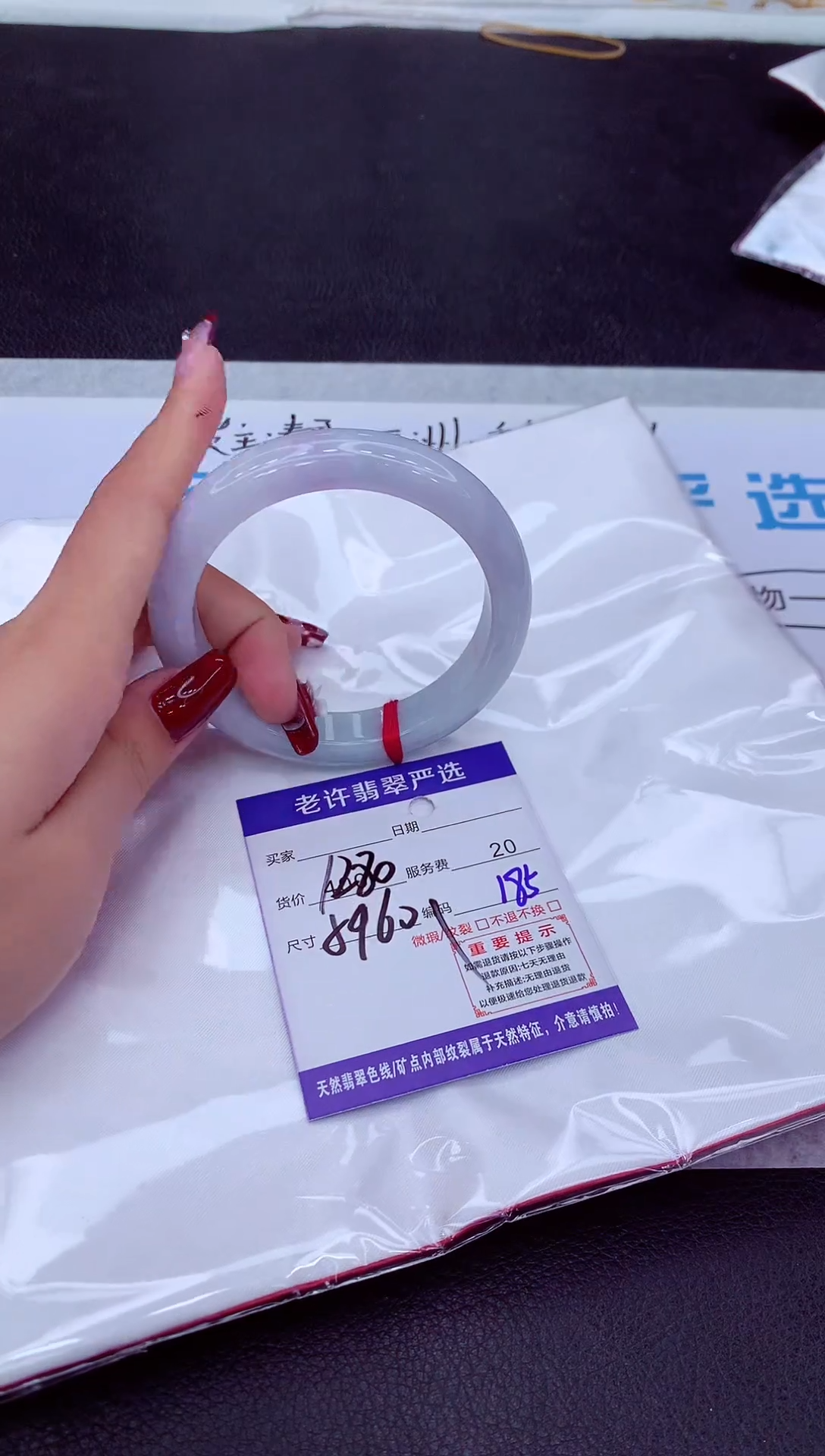 【闪购商品】翡翠手镯未镶嵌111111111111111