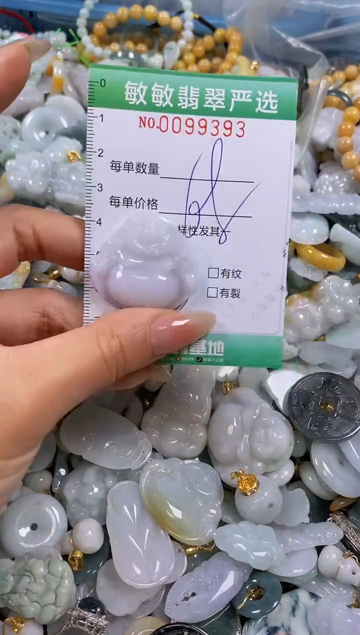 【闪购商品】翡翠颈饰未镶嵌闪购0099393